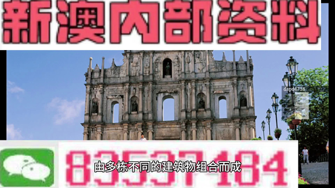 2024新澳最快最新資料,探索未來之門，關(guān)于新澳的2024最新資料與資訊