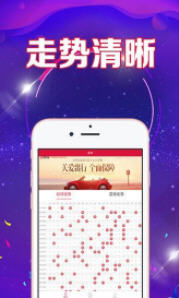 新澳天天開獎(jiǎng)資料大全1052期,新澳天天開獎(jiǎng)資料大全與犯罪預(yù)防的重要性
