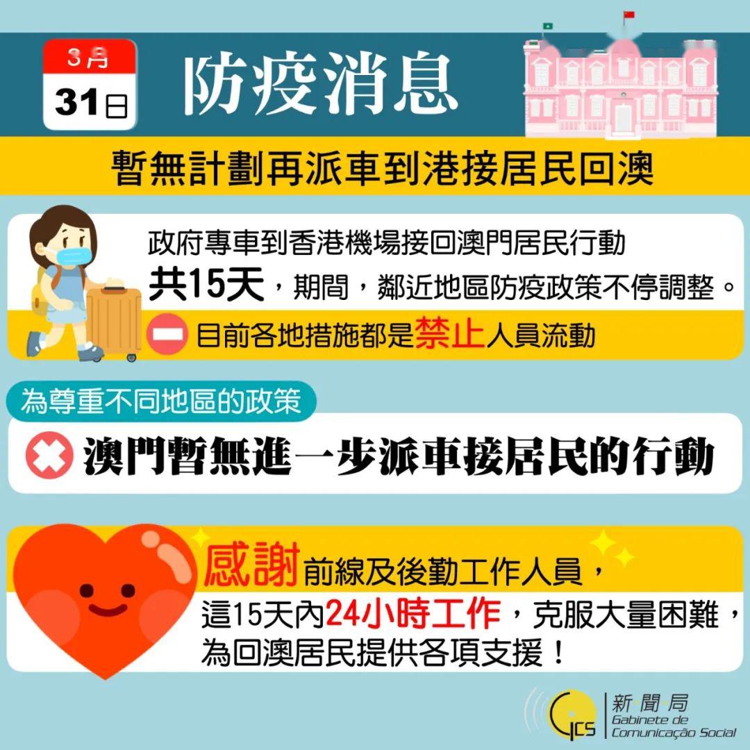 新奧門特免費資料大全管家婆料,新澳門特免費資料大全與管家婆料，深度解析與探討