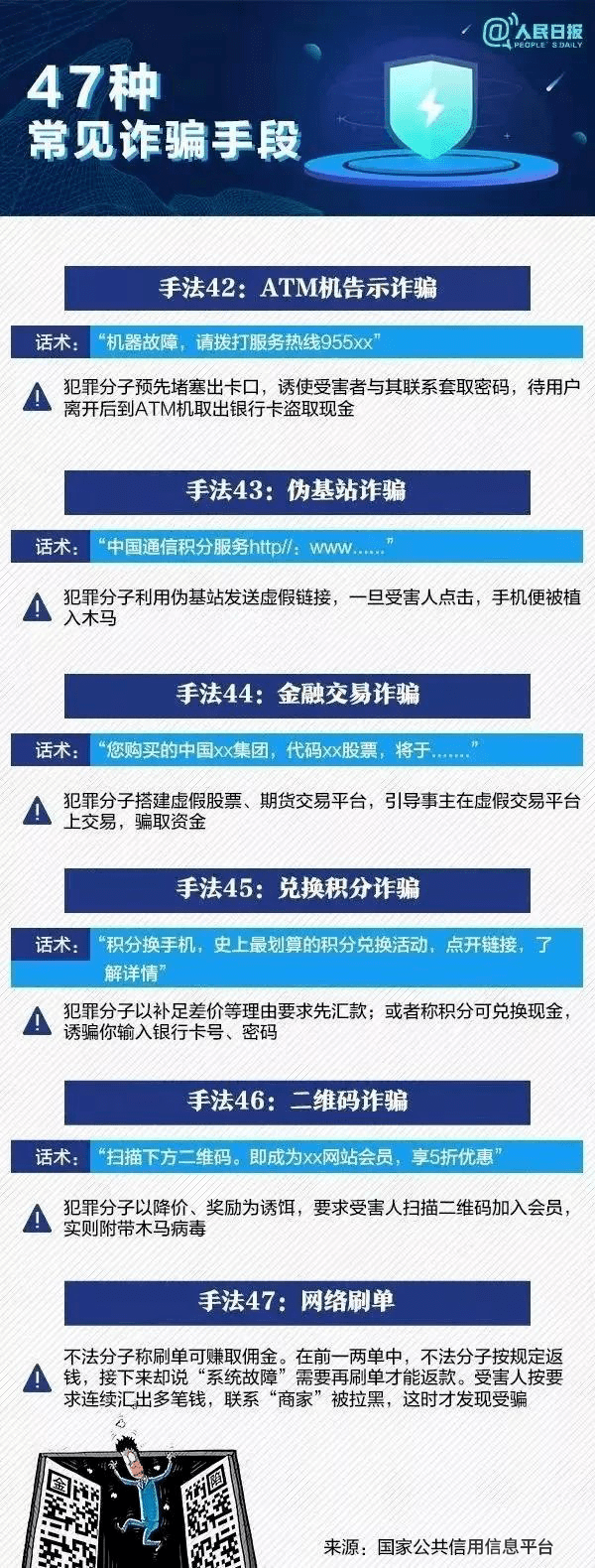2004最準(zhǔn)的一肖一碼100%,關(guān)于網(wǎng)絡(luò)預(yù)測生肖碼，警惕犯罪風(fēng)險，切勿輕信2004最準(zhǔn)的一肖一碼100%等虛假預(yù)測