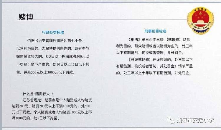 新澳門全年免費料,澳門全年免費料——警惕背后的違法犯罪風(fēng)險