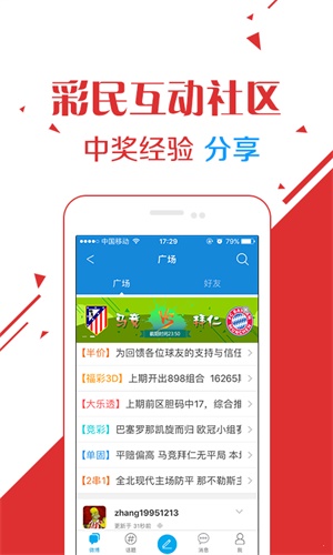 澳門六開彩天天免費(fèi)開獎,澳門六開彩天天免費(fèi)開獎——揭示背后的犯罪問題