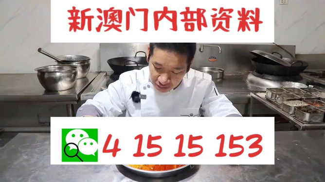管家婆一碼一肖資料大全水果,管家婆一碼一肖與水果，揭示背后的違法犯罪問題