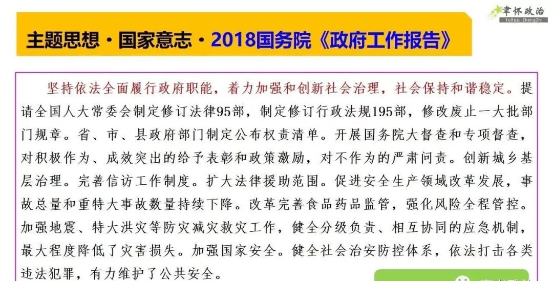 正版資料免費(fèi)資料大全十點(diǎn)半,正版資料與免費(fèi)資料大全，探索與利用的最佳時間