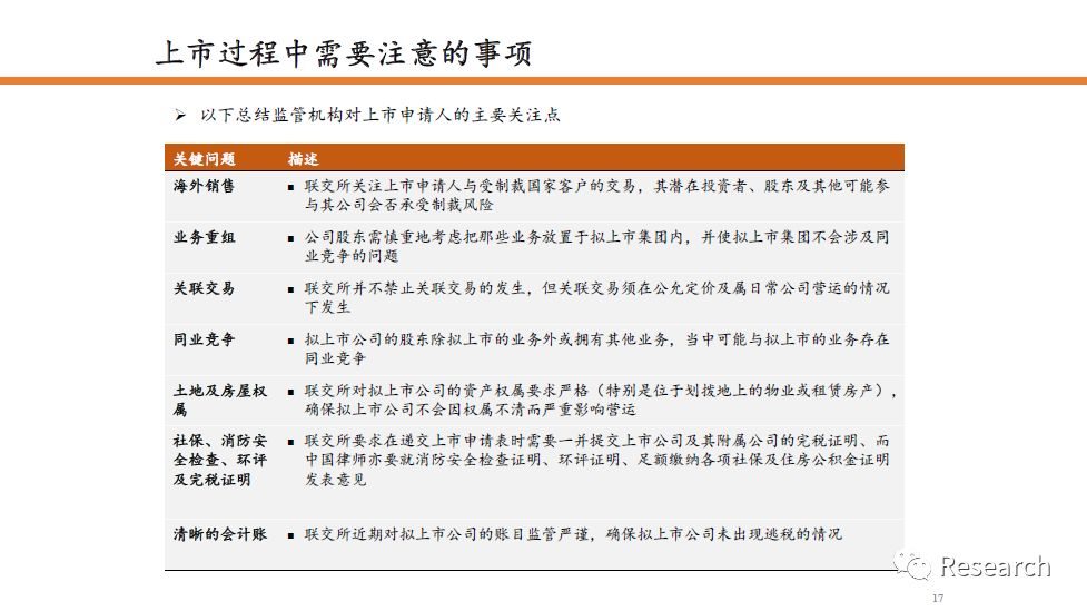 香港4777777開獎(jiǎng)記錄,香港4777777開獎(jiǎng)記錄，探索與解析