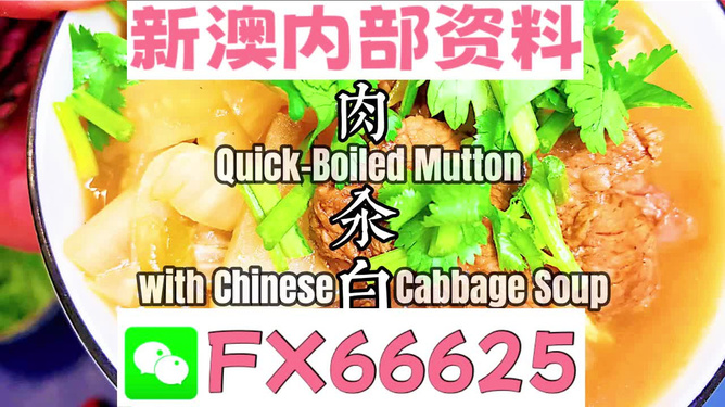 管家婆一碼一肖資料大全水果,管家婆一碼一肖與水果，揭示背后的潛在風險與違法犯罪問題
