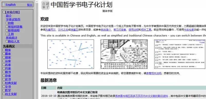 新澳資彩長期免費資料,新澳資彩長期免費資料，探索與解析
