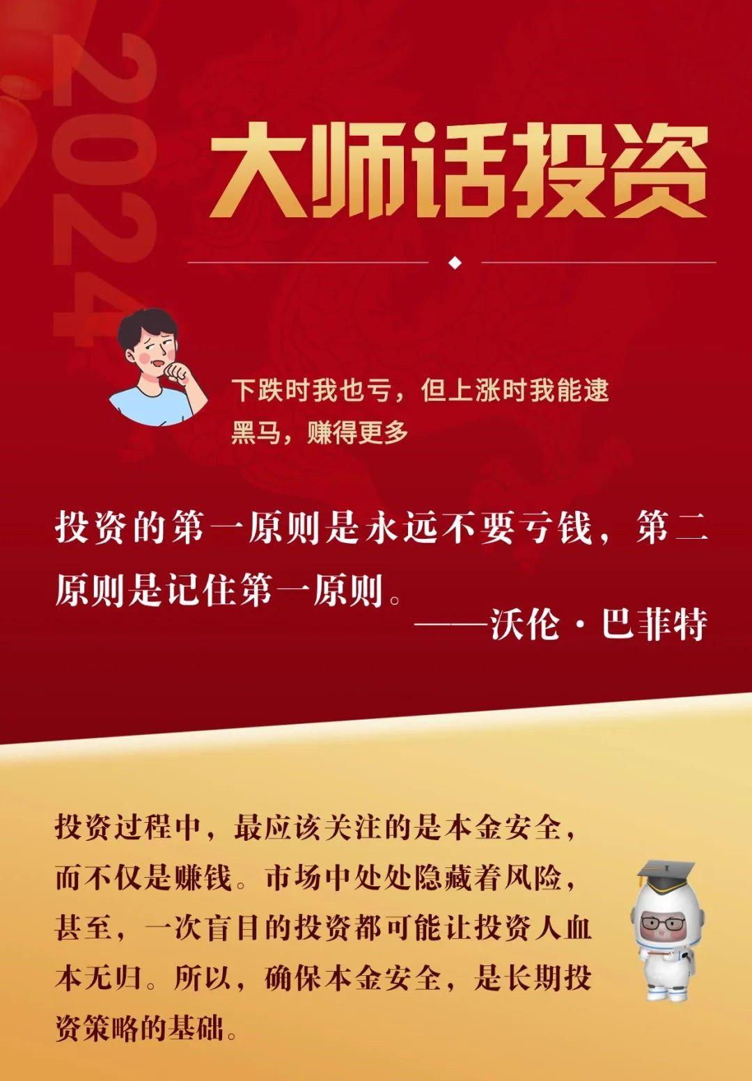 2024年正版資料全年免費,迎接未來，正版資料免費共享——2024年正版資料全年免費展望