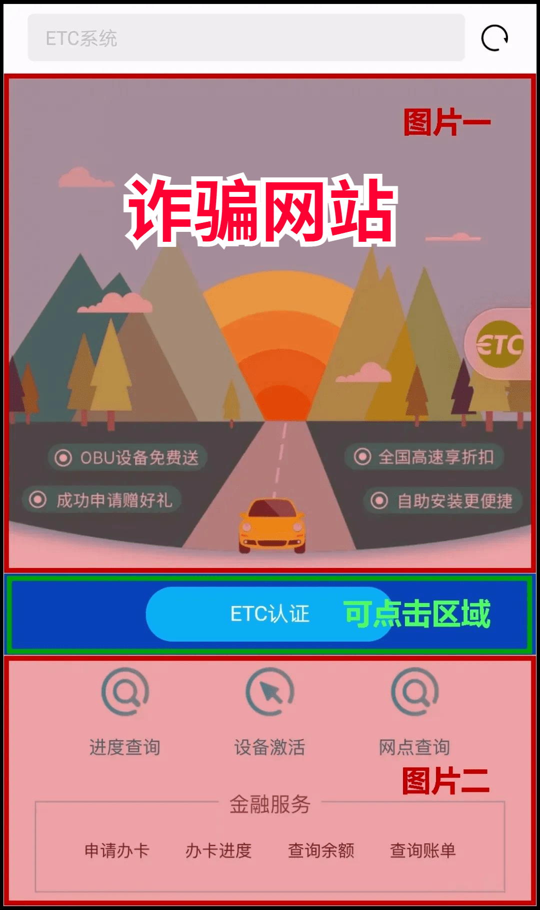 新澳門今晚開特馬結(jié)果查詢,警惕網(wǎng)絡(luò)賭博，新澳門今晚開特馬結(jié)果查詢背后的風(fēng)險(xiǎn)與犯罪問(wèn)題