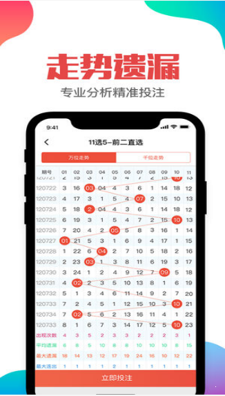 二四六天好彩（944cc）免費(fèi)資料大全,二四六天好彩（944cc）免費(fèi)資料大全，探索幸運(yùn)之門的關(guān)鍵
