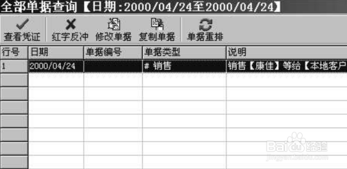 管家婆一肖一碼100中,管家婆一肖一碼100中背后的犯罪問(wèn)題探討