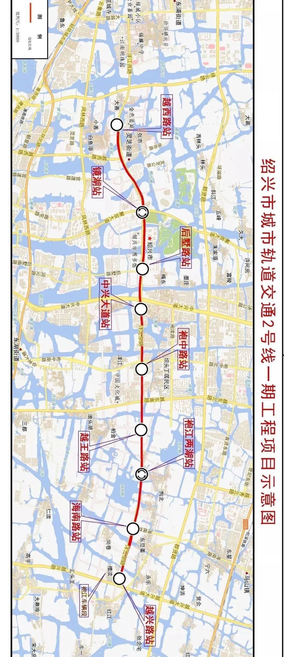 紹興地鐵最新消息2,紹興地鐵最新消息二，建設進展與未來展望