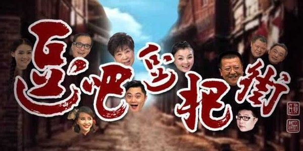 逗巴逗巴街最新全集,逗巴逗巴街最新全集，探尋都市中的歡樂源泉