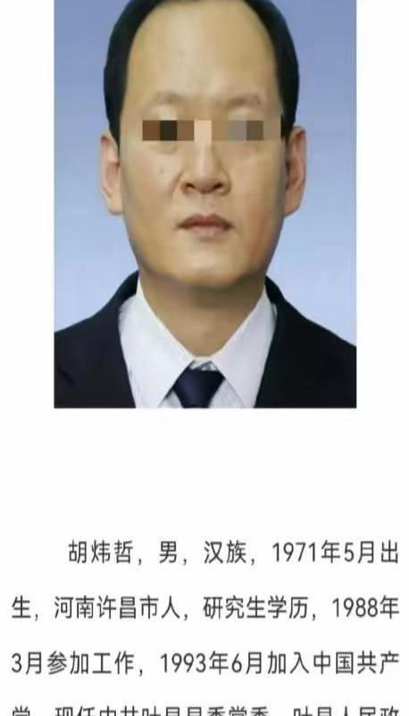 第2128頁