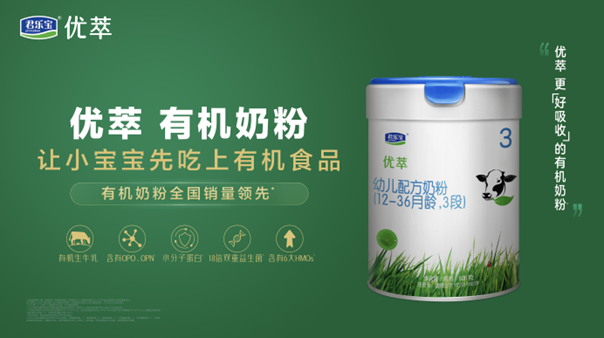 龍貝樂奶粉最新事件,龍貝樂奶粉最新事件，質(zhì)量、安全與創(chuàng)新引領(lǐng)行業(yè)發(fā)展