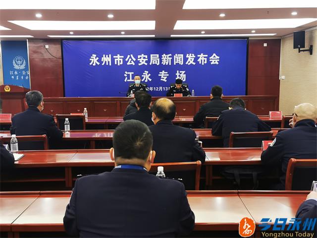 江永公安局最新新聞,江永縣公安局最新新聞動態(tài)