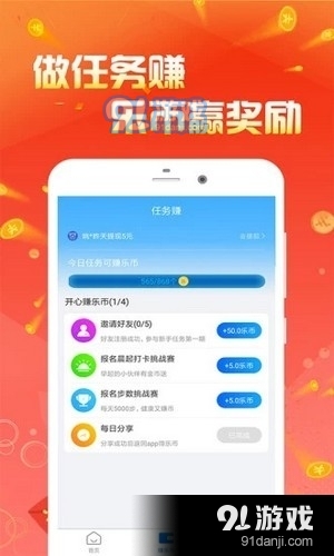 美易分最新版app,美易分最新版app，重塑你的金融生活體驗