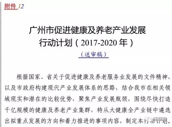 免疫治療最新重大突破,免疫治療最新重大突破，引領(lǐng)醫(yī)學(xué)新篇章