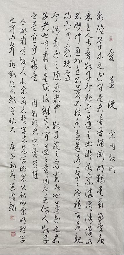 第2112頁