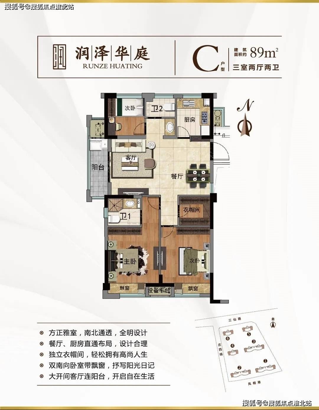 沙洋最新房屋出租信息,沙洋最新房屋出租信息，優(yōu)質(zhì)房源，滿足您的居住需求