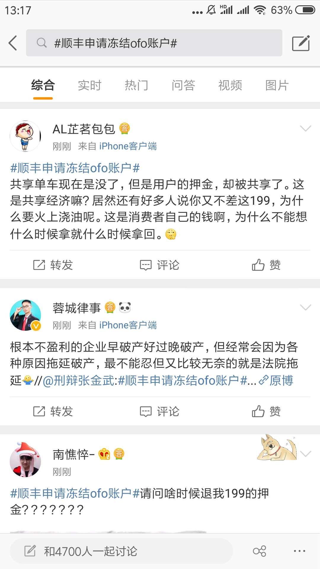 順豐倒閉最新消息,順豐倒閉最新消息，傳聞背后的真相與深度解析