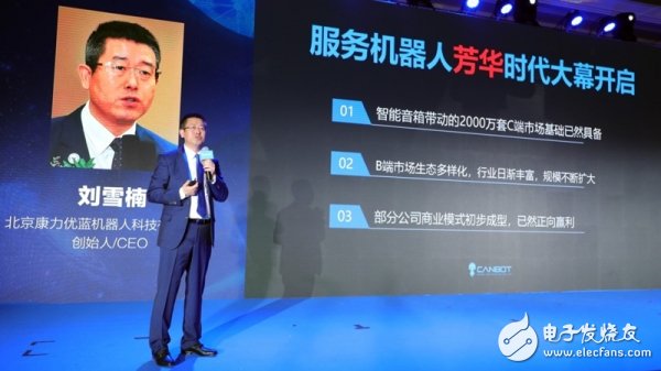 宋彥智最新消息,宋彥智最新消息，揭開未來的無限可能