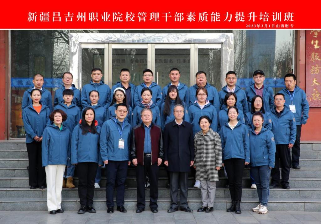 墨玉縣最新干部任免,墨玉縣最新干部任免動態(tài)，推動地方治理再上新臺階