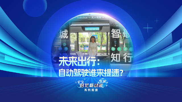 之道出行最新消息,之道出行最新消息，探索未來移動出行的前沿動態(tài)