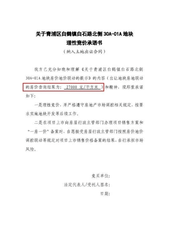 圣雄能源上市最新消息,圣雄能源上市最新消息，蓄勢待發(fā)，開啟新篇章