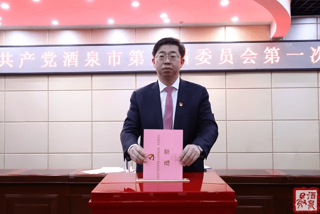 甘南州委最新人事任免,甘南州委最新人事任免，重塑領(lǐng)導(dǎo)團(tuán)隊，推動地方發(fā)展新篇章