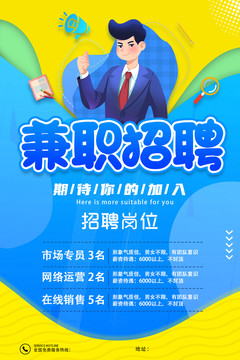 伊犁兼職網(wǎng)最新招聘,伊犁兼職網(wǎng)最新招聘，探索職業(yè)發(fā)展的無限可能