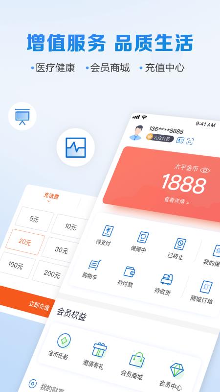 中國(guó)太平最新理財(cái)產(chǎn)品,中國(guó)太平最新理財(cái)產(chǎn)品，多元化投資組合與穩(wěn)健收益的新選擇