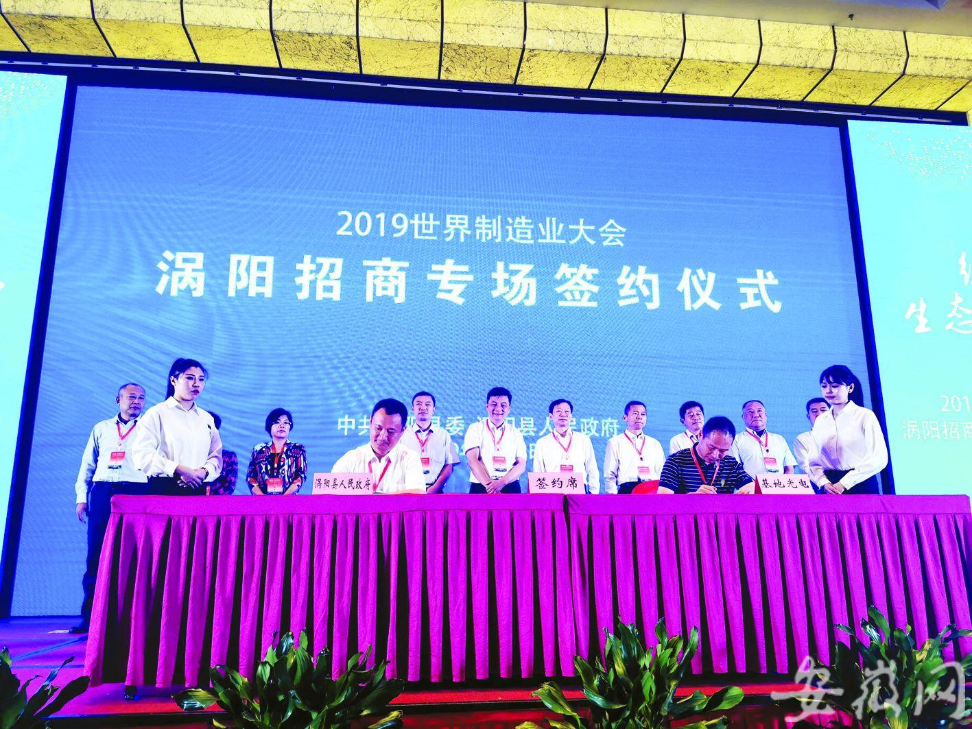 渦陽(yáng)論壇招聘最新消息,渦陽(yáng)論壇最新招聘消息概覽