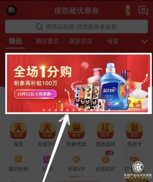 走秀網(wǎng)最新優(yōu)惠券,探索走秀網(wǎng)最新優(yōu)惠券，購物新體驗與節(jié)省大解密