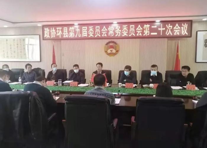 環(huán)縣組織部最新任命,環(huán)縣組織部最新任命，推動地方發(fā)展新篇章
