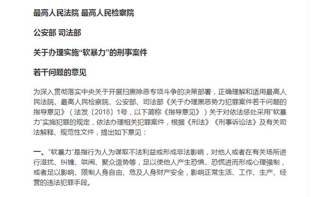 香港大公報 第418頁