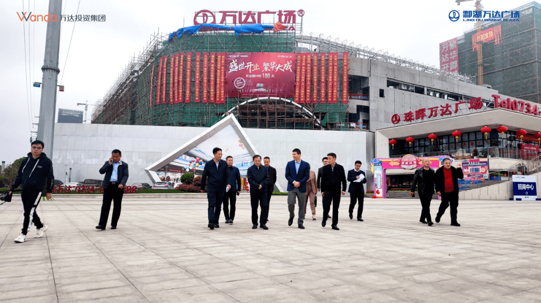 邵陽萬達(dá)廣場最新動態(tài),邵陽萬達(dá)廣場最新動態(tài)，揭開未來商業(yè)新篇章的序幕
