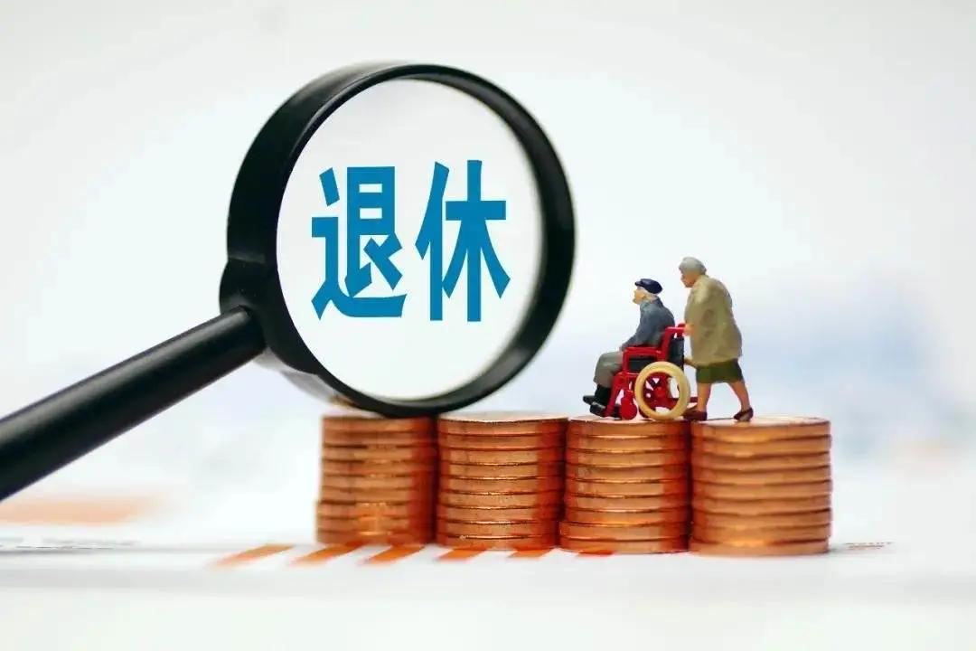 關(guān)于女性退休最新消息,關(guān)于女性退休的最新消息，未來(lái)趨勢(shì)與影響分析