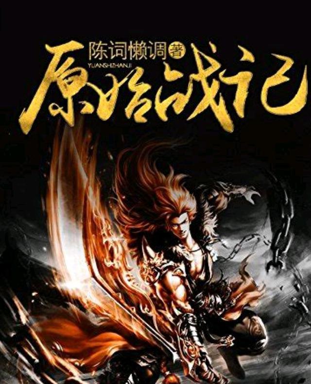殺神最新章節(jié)快眼,殺神最新章節(jié)快眼，熱血江湖的新篇章