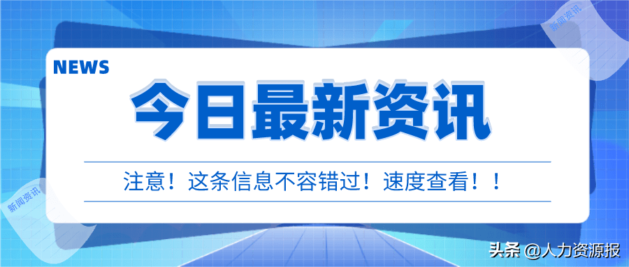 國外澆鋼工最新招聘,國外澆鋼工最新招聘，探索職業(yè)發(fā)展新機遇