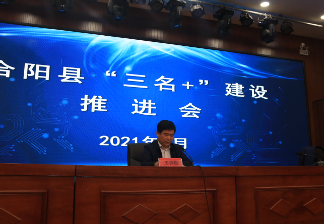 碭山教體局網(wǎng)最新消息,碭山教體局網(wǎng)最新消息，引領(lǐng)教育改革，助力學生全面發(fā)展