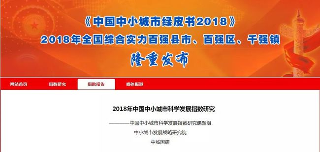 昆明市最新干部公示,昆明市最新干部公示，推動城市發(fā)展的堅實力量
