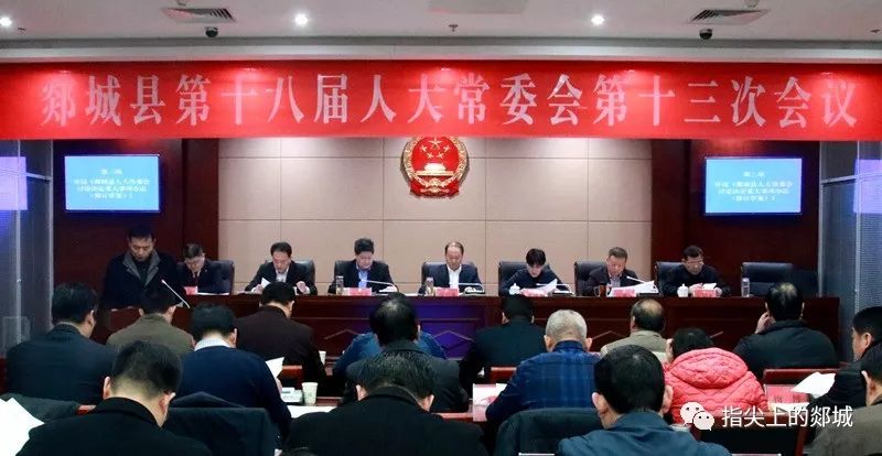 鄄城縣最新領導班子,鄄城縣最新領導班子概覽
