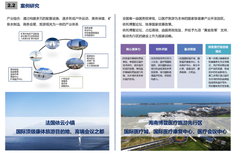 如皋市長江鎮(zhèn)最新規(guī)劃,如皋市長江鎮(zhèn)最新規(guī)劃，描繪未來的繁榮藍圖