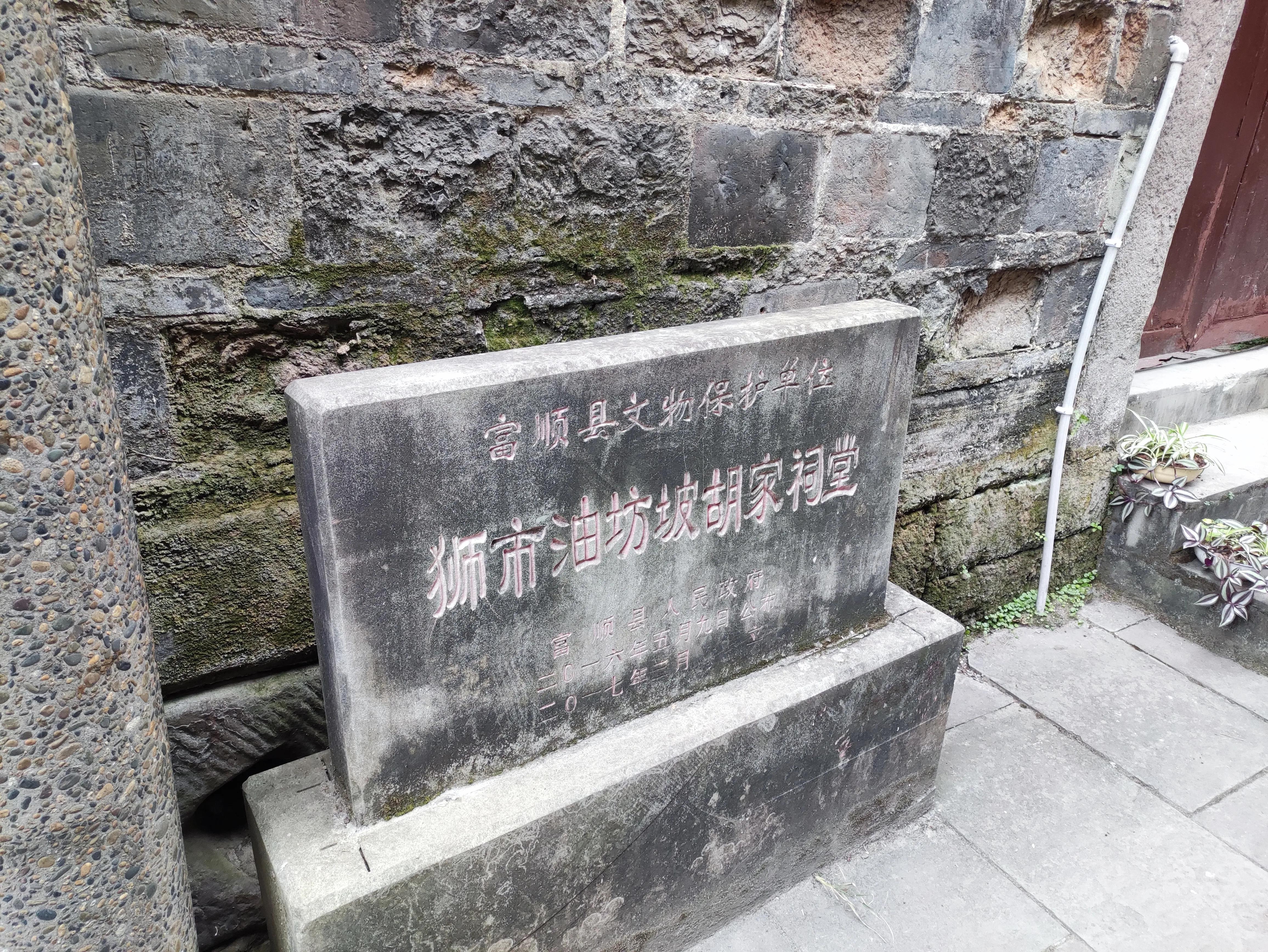 第2042頁