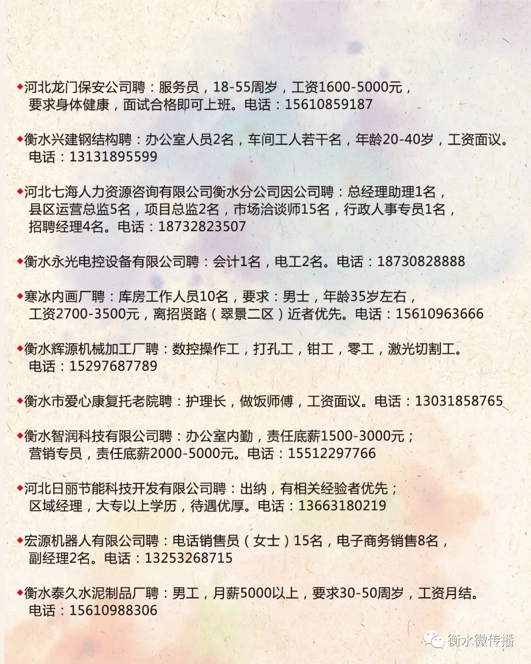 博山五險(xiǎn)最新招聘,博山五險(xiǎn)最新招聘動態(tài)及相關(guān)信息解讀