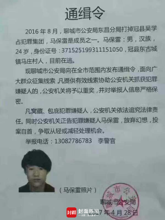 冠縣辱母殺人案最新,冠縣辱母殺人案最新進展，正義終將到來