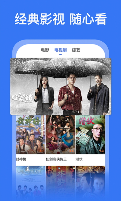 最新影視大全播放器下載,最新影視大全播放器下載，體驗極致影視娛樂