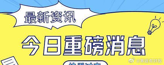 吉文吧最新消息,吉文吧最新消息，探索前沿資訊的海洋
