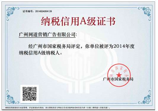 最新稅務行政許可項目,最新稅務行政許可項目的深度解讀